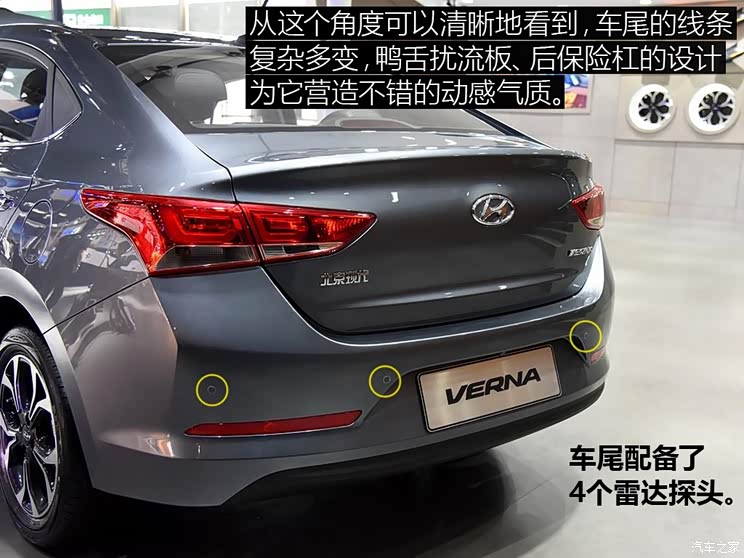 北京现代 悦纳 2016款 基本型