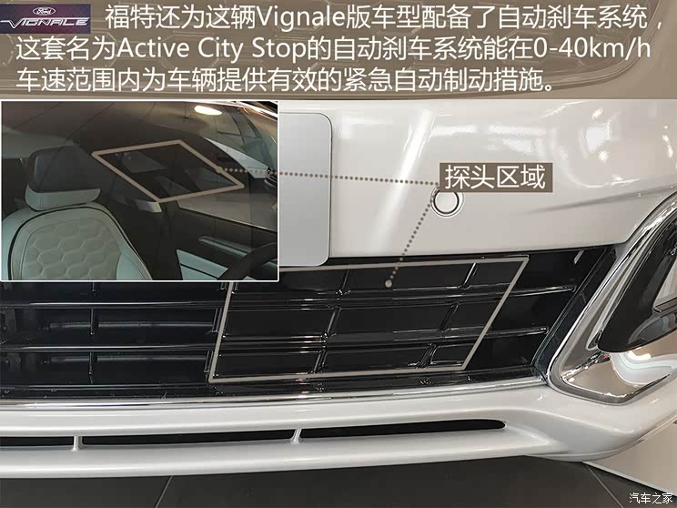 福特(进口) 蒙迪欧(海外) 2015款 Vignale 旅行版 福特(进口) 蒙迪欧(海外) 2015款 Vignale 旅行版