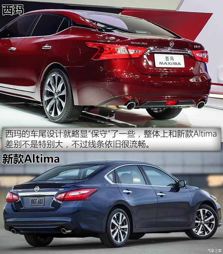 东风日产 西玛 2016款 基本型