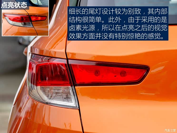 东南汽车 东南DX3 2016款 1.5L 手动旗舰型 东南汽车 东南DX3 2016款 1.5L 手动旗舰型