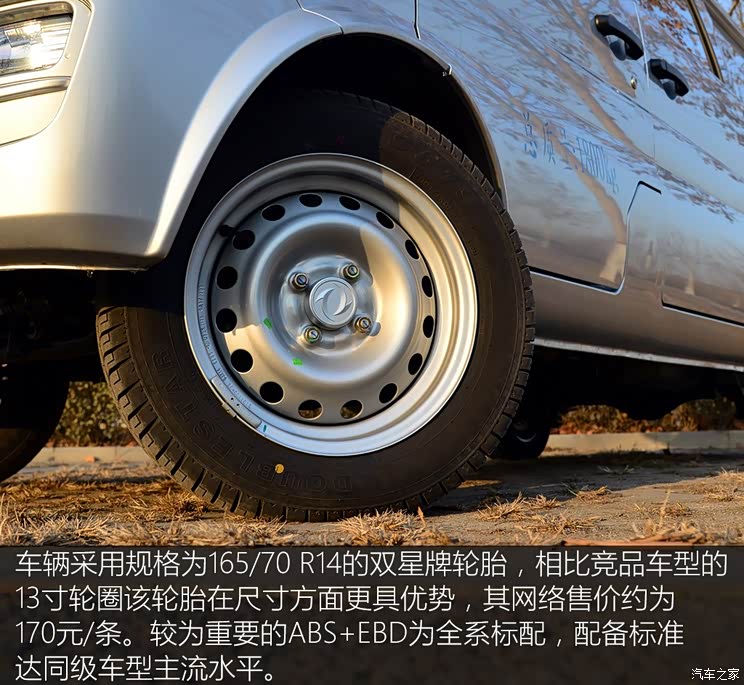 东风小康 东风小康K05S 2016款 1.0L实用型DK10 东风小康 东风小康K05S 2016款 1.0L实用型DK10