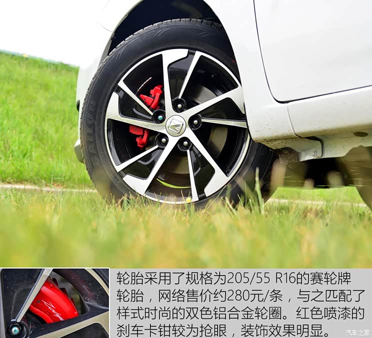 众泰汽车 众泰Z360 2017款 基本型