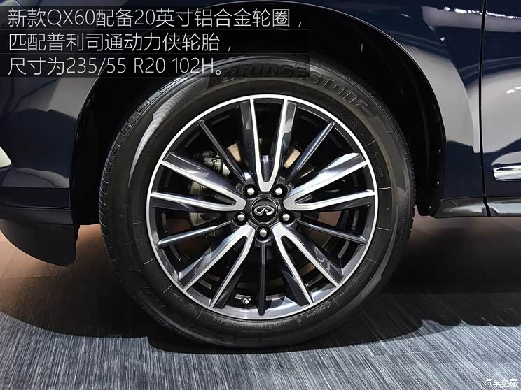 英菲尼迪(进口) 英菲尼迪QX60 2016款 基本型