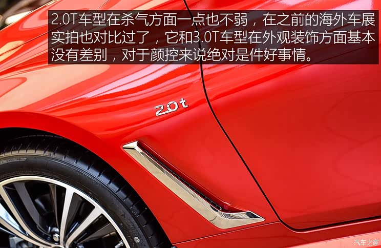 英菲尼迪(进口) 英菲尼迪Q60 2017款 2.0T 标准型 英菲尼迪(进口) 英菲尼迪Q60 2017款 2.0T 标准型