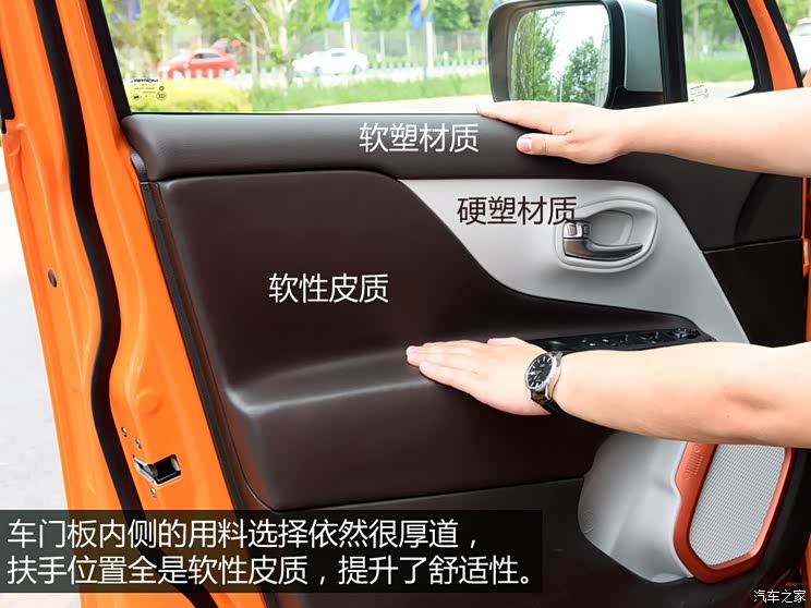 广汽菲克Jeep 自由侠 2016款 1.4T Limited 自动智能版