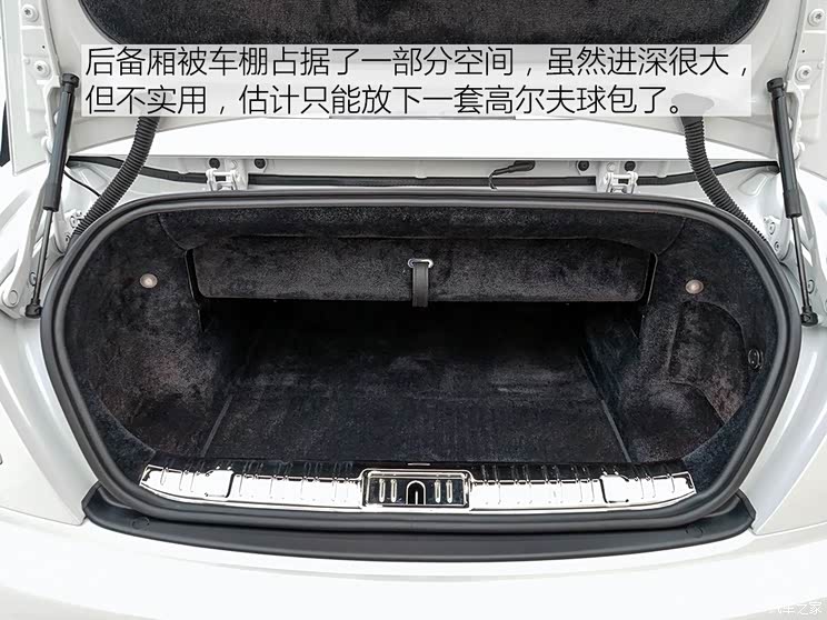 劳斯莱斯 曜影 2015款 基本型 劳斯莱斯 曜影 2015款 基本型