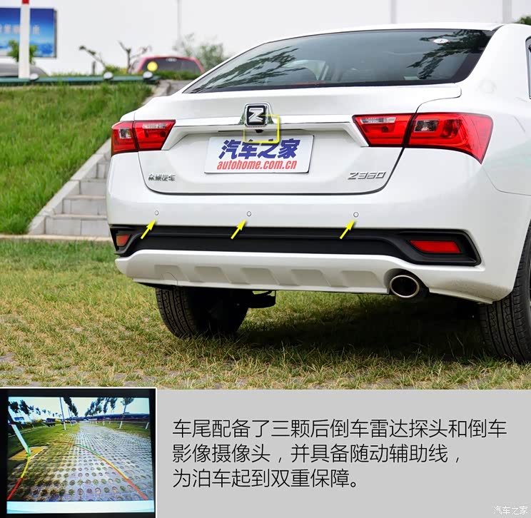 众泰汽车 众泰Z360 2017款 基本型