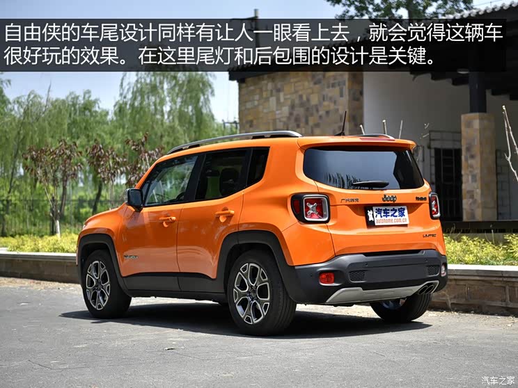 广汽菲克Jeep 自由侠 2016款 1.4T Limited 自动智能版