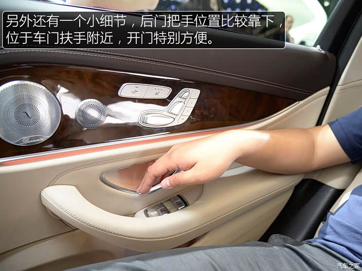 北京奔驰 奔驰E级 2016款 E 320 L 4MATIC