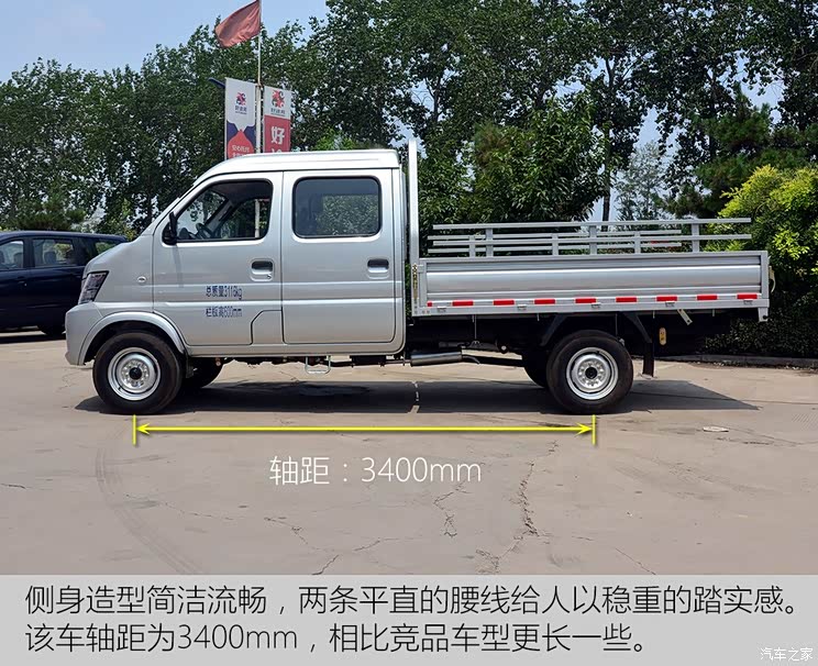 昌河汽车 福瑞达K22 2016款 1.2L标准型DK12 昌河汽车 福瑞达K22 2016款 1.2L标准型DK12