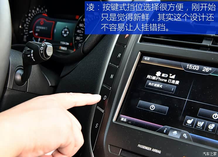 林肯 林肯MKC 2014款 2.0T 四驱尊耀版