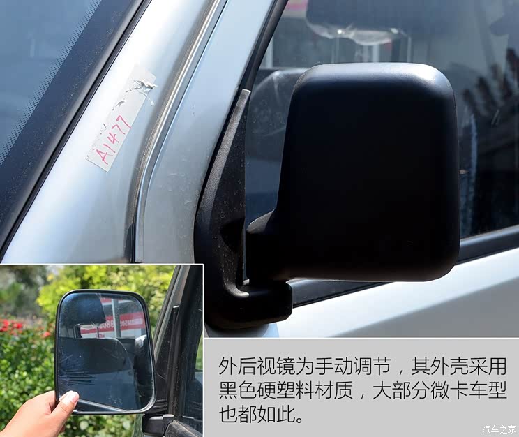 昌河汽车 福瑞达K22 2016款 1.2L标准型DK12 昌河汽车 福瑞达K22 2016款 1.2L标准型DK12