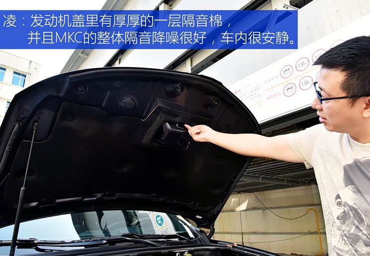 林肯 林肯MKC 2014款 2.0T 四驱尊耀版