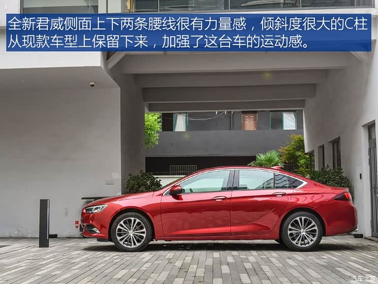 上汽通用别克 君威 2017款 基本型 上汽通用别克 君威 2017款 基本型