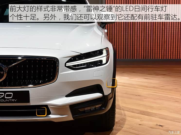 沃尔沃(进口) 沃尔沃V90 2017款 Cross Country