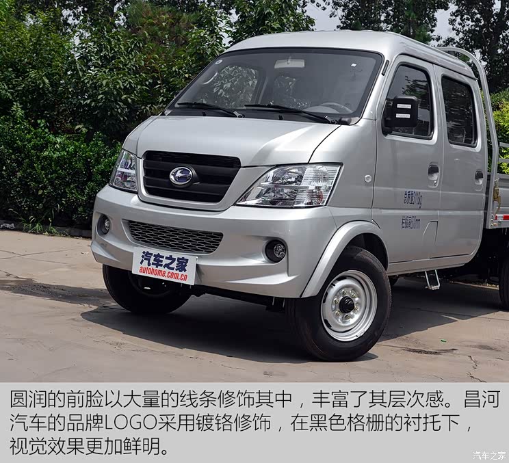 昌河汽车 福瑞达K22 2016款 1.2L标准型DK12 昌河汽车 福瑞达K22 2016款 1.2L标准型DK12