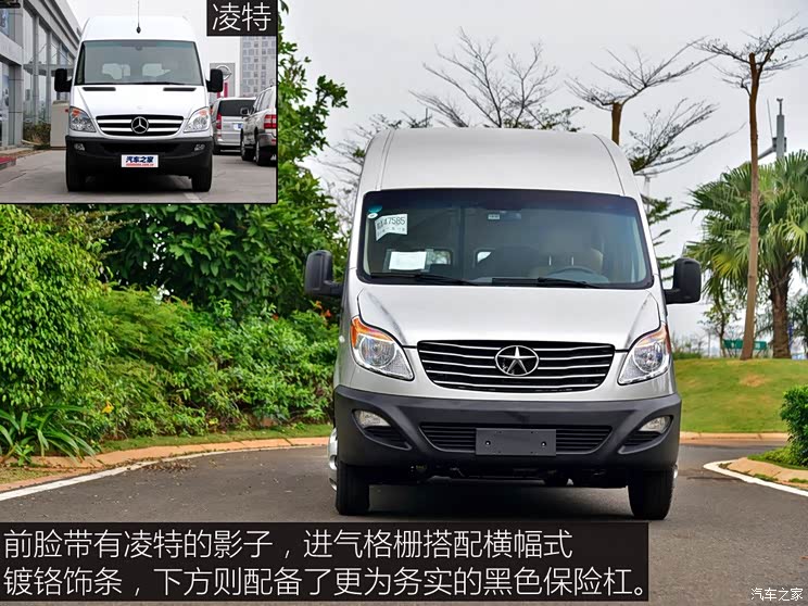 江淮汽车 星锐 2017款 2.7T长轴高顶星商旅轻型客车 江淮汽车 星锐 2017款 2.7T长轴高顶星商旅轻型客车