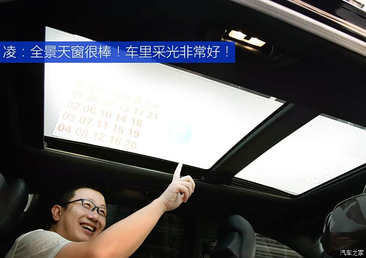 林肯 林肯MKC 2014款 2.0T 四驱尊耀版