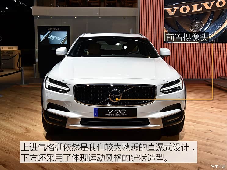 沃尔沃(进口) 沃尔沃V90 2017款 Cross Country