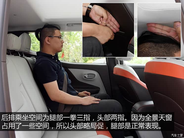 广汽菲克Jeep 自由侠 2016款 1.4T Limited 自动智能版