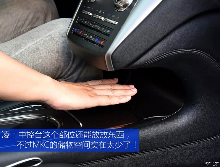 林肯 林肯MKC 2014款 2.0T 四驱尊耀版