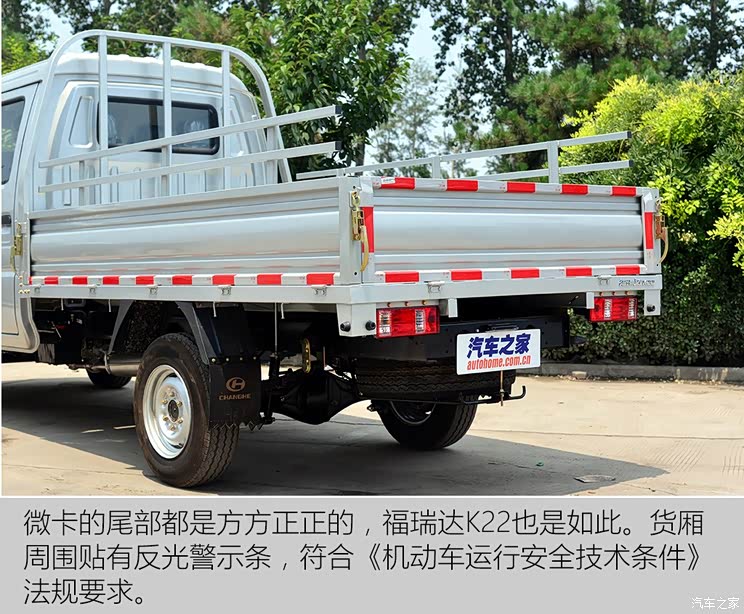 昌河汽车 福瑞达K22 2016款 1.2L标准型DK12 昌河汽车 福瑞达K22 2016款 1.2L标准型DK12