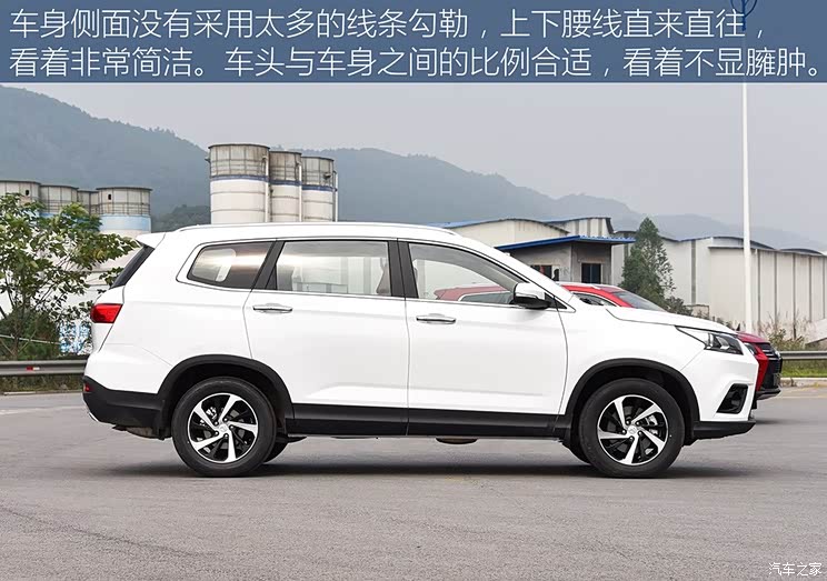 北汽银翔 北汽幻速S7 2017款 1.5T 自动尊享型 北汽银翔 北汽幻速S7 2017款 1.5T 自动尊享型