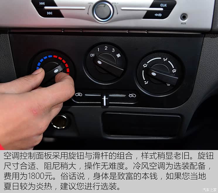 东风小康 东风小康K05S 2016款 1.0L实用型DK10 东风小康 东风小康K05S 2016款 1.0L实用型DK10