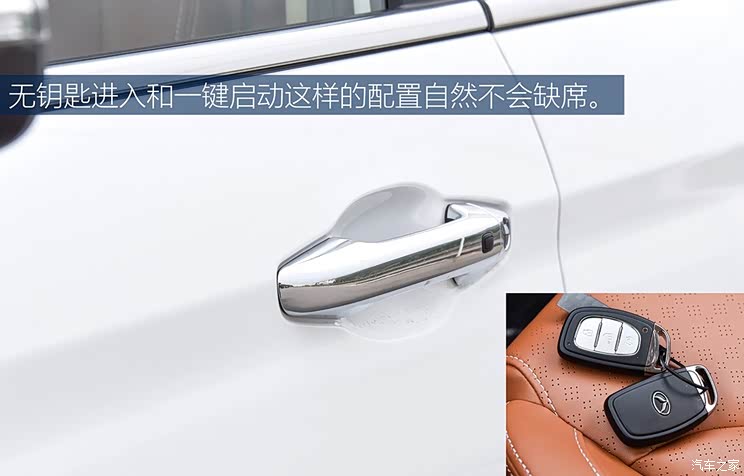 北汽银翔 北汽幻速S7 2017款 1.5T 自动尊享型 北汽银翔 北汽幻速S7 2017款 1.5T 自动尊享型