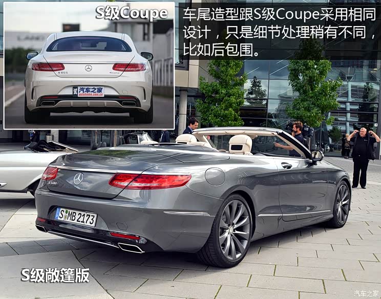 奔驰(进口) 奔驰S级 2016款 S 500 Cabriolet