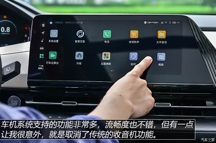 长安汽车 长安CS55PLUS 2022款 基本型 售10.69万起 全新长安CS55PLUS上市