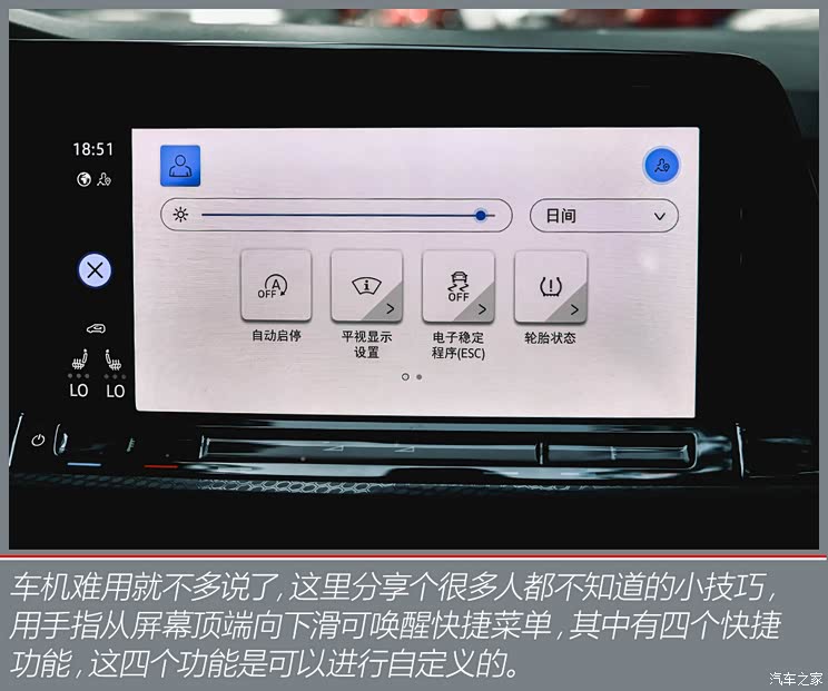 一汽-大众 高尔夫 2021款 380TSI DSG GTI 影豹/思域/全新S级等 2021最难忘的轿车