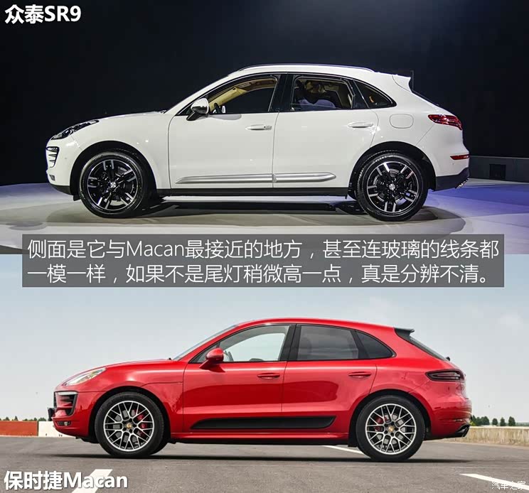 众泰汽车 众泰SR9 2016款 2.0T 自动基本型 众泰汽车 众泰SR9 2016款 2.0T 自动基本型