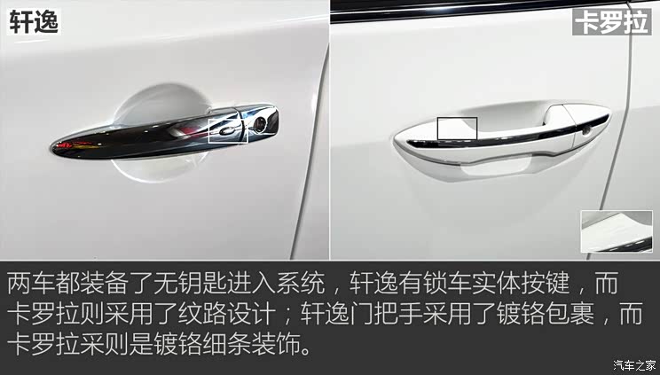 东风日产 轩逸 2016款 1.6XV  CVT智尊版