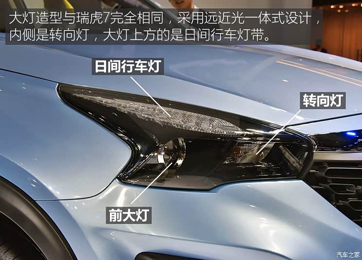 观致汽车 Model Young 2017款 基本型 观致汽车 Model Young 2017款 基本型