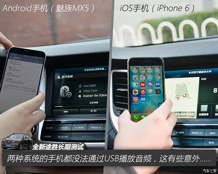 北京现代 途胜 2015款 1.6T 双离合四驱旗舰型