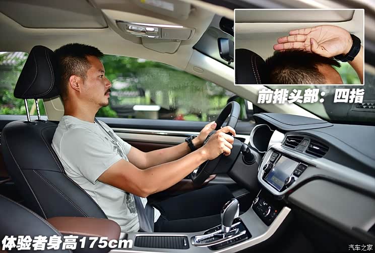 吉利汽车 帝豪GL 2017款 1.3T 自动尊贵型