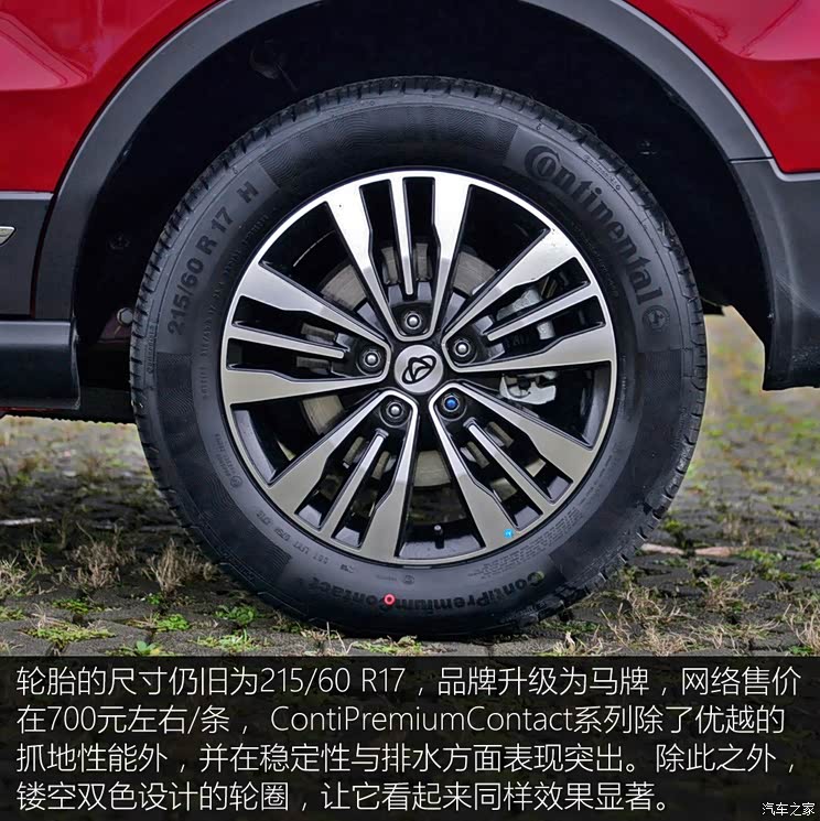 长安汽车 长安CX70 2017款 1.5T 自动基本型 长安汽车 长安CX70 2017款 1.5T 自动基本型