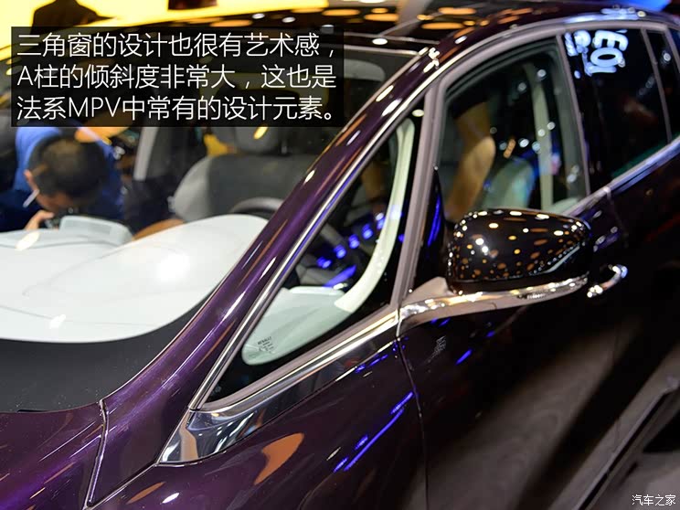 雷诺(进口) Espace 2017款 基本型 雷诺(进口) Espace 2017款 基本型