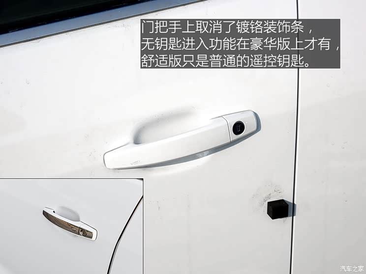 上汽通用雪佛兰 迈锐宝 2016款 2.0L 自动舒适版 上汽通用雪佛兰 迈锐宝 2016款 2.0L 自动舒适版