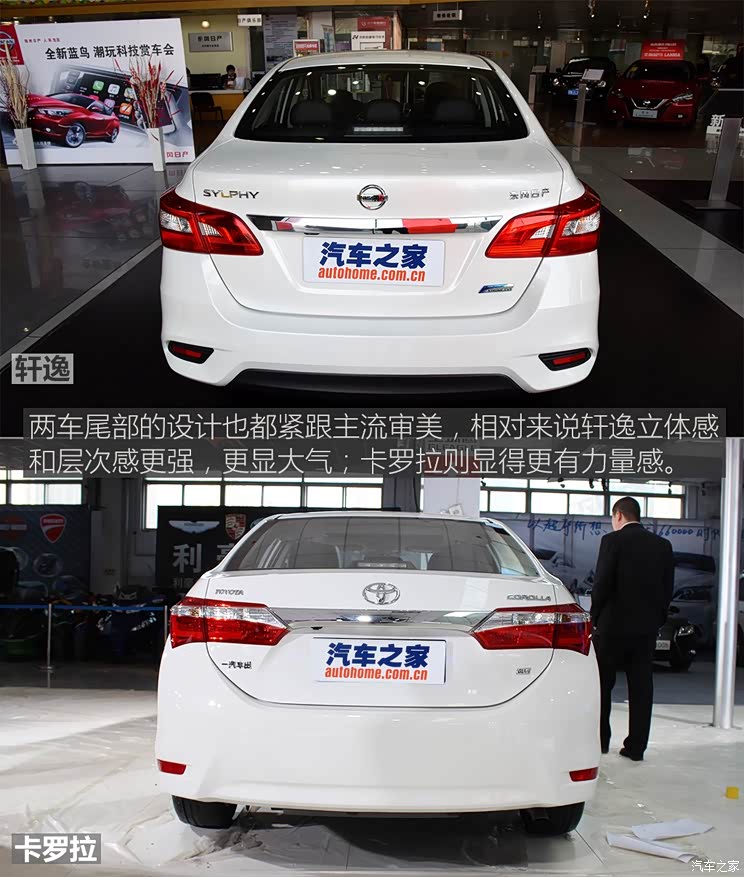 东风日产 轩逸 2016款 1.6XV  CVT智尊版