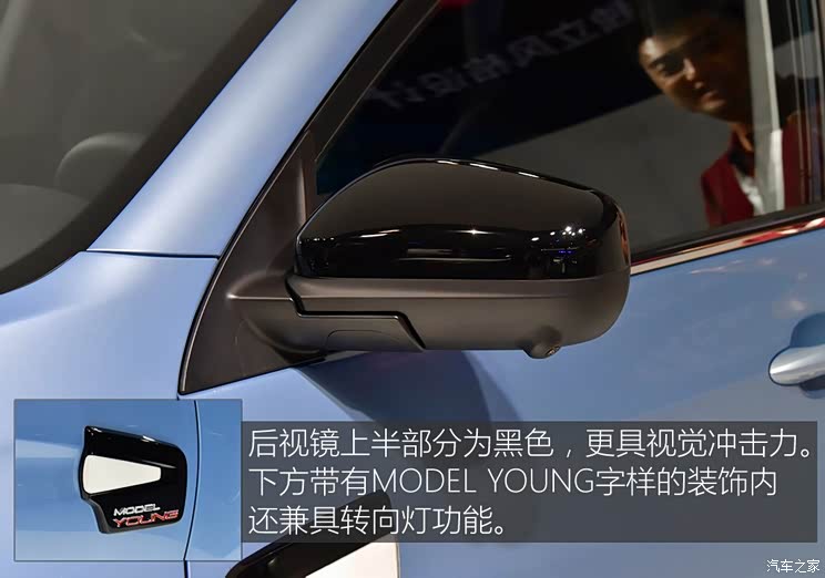 观致汽车 Model Young 2017款 基本型 观致汽车 Model Young 2017款 基本型