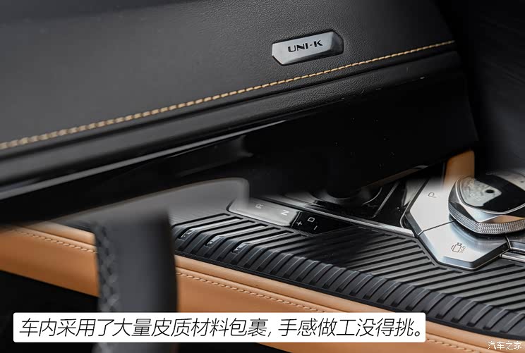 长安汽车 长安UNI-K 2021款 2.0T 尊贵型