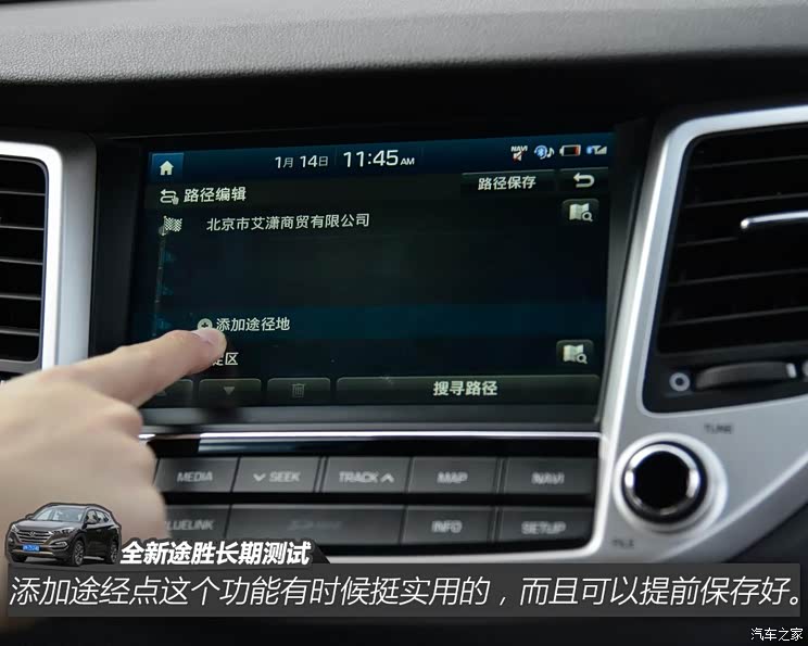 北京现代 途胜 2015款 1.6T 双离合四驱旗舰型