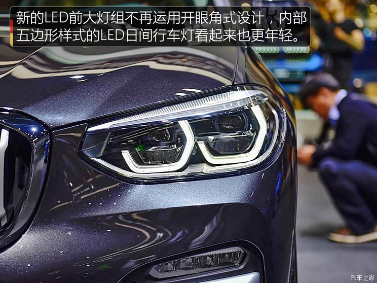 宝马(进口) 宝马X3 2018款 xDrive30d 宝马(进口) 宝马X3 2018款 xDrive30d