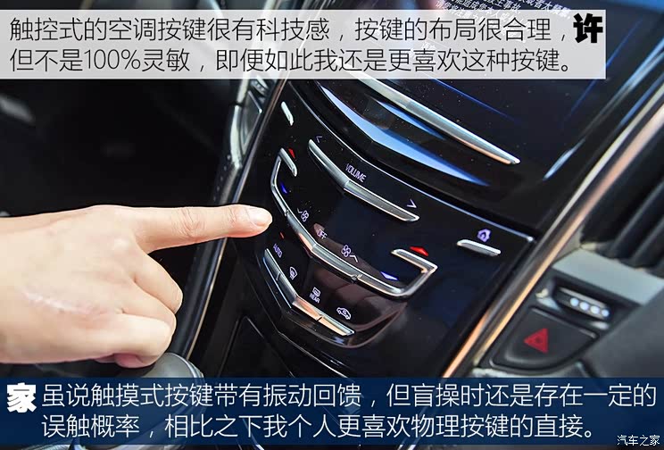 上汽通用凯迪拉克 凯迪拉克ATS-L 2016款 28T 时尚型