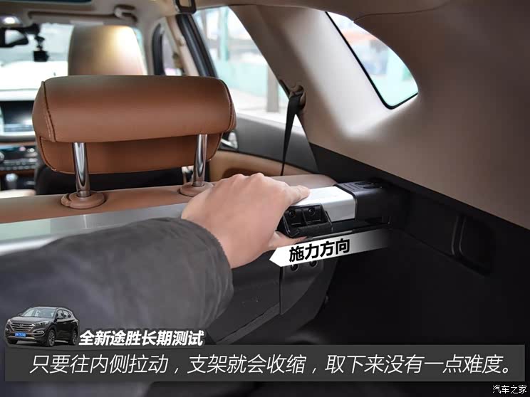 北京现代 途胜 2015款 1.6T 双离合四驱旗舰型