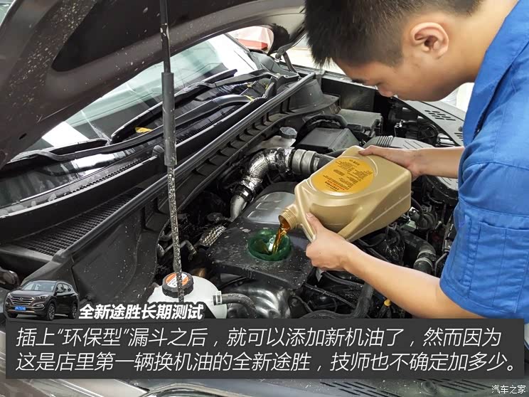 北京现代 全新途胜 2015款 1.6T 双离合四驱旗舰型