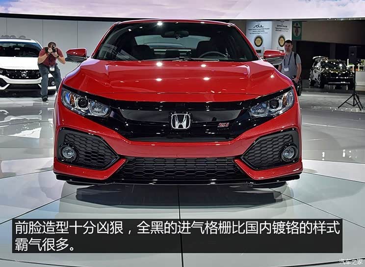 本田(进口) 思域(海外) 2017款 Si Prototype 本田(进口) 思域(海外) 2017款 Si Prototype