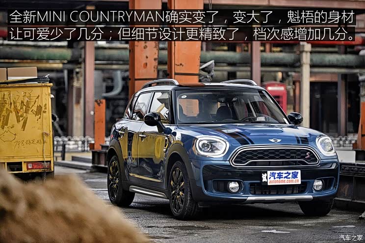 MINI MINI COUNTRYMAN 2017款 2.0T COOPER S ALL4 探险家